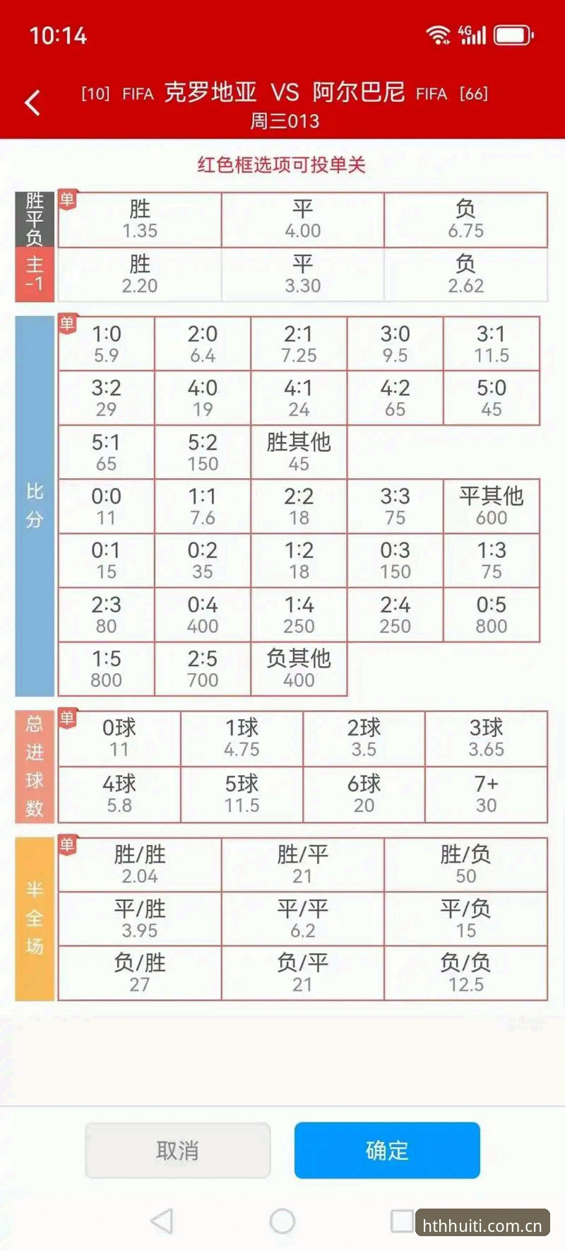 华体会HTH篮球比分数据 华体会HTH篮球比分数据详解:一场深夜的抉择,让我看清了真相