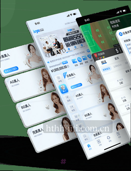 实时比分，赛程速览
